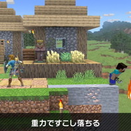 『スマブラSP』新ファイター「スティーブ/アレックス」は通常必殺技が3種類に変化!? 完全再現されたアクションを一挙紹介【特別番組まとめ】