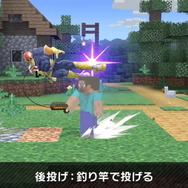 『スマブラSP』新ファイター「スティーブ/アレックス」は通常必殺技が3種類に変化!? 完全再現されたアクションを一挙紹介【特別番組まとめ】