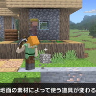 『スマブラSP』新ファイター「スティーブ/アレックス」は通常必殺技が3種類に変化!? 完全再現されたアクションを一挙紹介【特別番組まとめ】