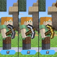 『スマブラSP』新ファイター「スティーブ/アレックス」は通常必殺技が3種類に変化!? 完全再現されたアクションを一挙紹介【特別番組まとめ】