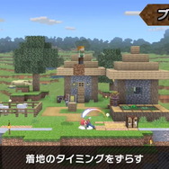 『スマブラSP』新ファイター「スティーブ/アレックス」は通常必殺技が3種類に変化!? 完全再現されたアクションを一挙紹介【特別番組まとめ】