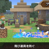 『スマブラSP』新ファイター「スティーブ/アレックス」は通常必殺技が3種類に変化!? 完全再現されたアクションを一挙紹介【特別番組まとめ】