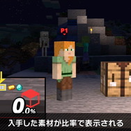 『スマブラSP』新ファイター「スティーブ/アレックス」は通常必殺技が3種類に変化!? 完全再現されたアクションを一挙紹介【特別番組まとめ】