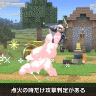 『スマブラSP』新ファイター「スティーブ/アレックス」は通常必殺技が3種類に変化!? 完全再現されたアクションを一挙紹介【特別番組まとめ】