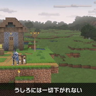 『スマブラSP』新ファイター「スティーブ/アレックス」は通常必殺技が3種類に変化!? 完全再現されたアクションを一挙紹介【特別番組まとめ】