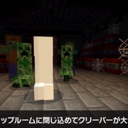 『スマブラSP』新ファイター「スティーブ/アレックス」は通常必殺技が3種類に変化!? 完全再現されたアクションを一挙紹介【特別番組まとめ】