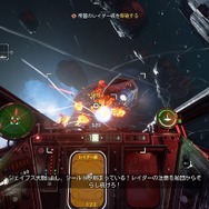 『STAR WARS：スコードロン』 で少年のころに憧れた本当の「スターファイター」体験！作り込まれたシステムと臨場感あふれるUIは映画そのもの