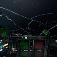 『STAR WARS：スコードロン』 で少年のころに憧れた本当の「スターファイター」体験！作り込まれたシステムと臨場感あふれるUIは映画そのもの