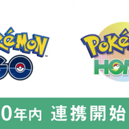 【週刊インサイド】ポケモン×バンプのMV「GOTCHA!」がなぜ激エモなのか? 解説させてくれ!『スーパーマリオ 35』1位をとるサバイバル術10箇条も話題に