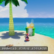 『スーパーマリオ 3Dコレクション』の『サンシャイン』で“難関トラウマコース”に挑戦しよう！ たどり着くまでも激ムズなコースを君はクリアできるか
