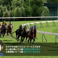 スイッチ『ダービースタリオン』12月3日発売決定─音声実況にも対応したシリーズ完全新作が予約スタート