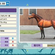 スイッチ『ダービースタリオン』12月3日発売決定─音声実況にも対応したシリーズ完全新作が予約スタート