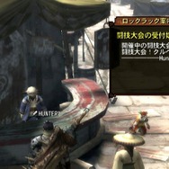 6日連続!MH3がますますわかる「まだ間に合う!モンスターハンター3」、第5回「砂塵の大都市“ロックラック”」