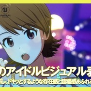 『アイドルマスター スターリットシーズン』一新されたビジュアルが尊い…！ 新たに登場が決まったアイドルやゲームシステム、続報の公開時期も発表【生放送まとめ】