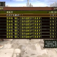 6日連続!MH3がますますわかる「まだ間に合う!モンスターハンター3」、第5回「砂塵の大都市“ロックラック”」