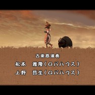 鮮やかに蘇る「温かい音色」…格調高い古楽が薫る『FFCCリマスター』の音楽