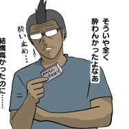 【吉田輝和の絵日記】面白さは25年経っても色褪せない!名作3Dシューティング『パンツァードラグーン:リメイク』