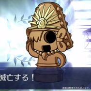 『FGO』卑弥呼(ルーラー)と斎藤一(セイバー)実装! 新イベント「ぐだぐだ邪馬台国」が幕開け─年末に“参加条件高め”な展開も