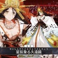 『FGO』卑弥呼(ルーラー)と斎藤一(セイバー)実装! 新イベント「ぐだぐだ邪馬台国」が幕開け─年末に“参加条件高め”な展開も