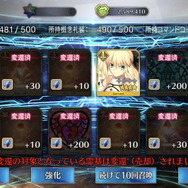 『FGO』新イラストの登場した「信勝くん」はサーヴァント化してるんじゃないか？ それを信じて回すフレンドポイント召喚チャレンジ