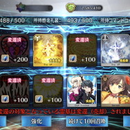 『FGO』新イラストの登場した「信勝くん」はサーヴァント化してるんじゃないか？ それを信じて回すフレンドポイント召喚チャレンジ