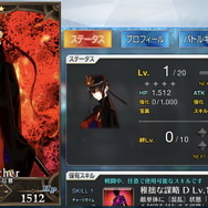 『FGO』新イラストの登場した「信勝くん」はサーヴァント化してるんじゃないか？ それを信じて回すフレンドポイント召喚チャレンジ