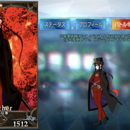 『FGO』新イラストの登場した「信勝くん」はサーヴァント化してるんじゃないか？ それを信じて回すフレンドポイント召喚チャレンジ