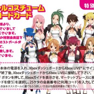 ドリームクラブ