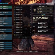 『モンハンワールド:アイスボーン』ミラボレアスを倒すために考えた7つのこと