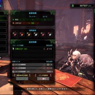 『モンハンワールド:アイスボーン』ミラボレアスを倒すために考えた7つのこと