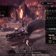 『モンハンワールド:アイスボーン』ミラボレアスを倒すために考えた7つのこと