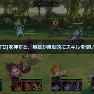 秋アニメ「キングスレイド」の原作ゲームは1300万DLの一大RPG！ アニメから入ったファンこそプレイしてほしい理由