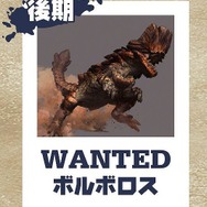 パセラ秋葉原店にモンハンルームが登場！“狩人達の宴 Final”後期情報