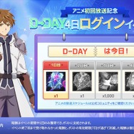 秋アニメ「キングスレイド」の原作ゲームは1300万DLの一大RPG！ アニメから入ったファンこそプレイしてほしい理由