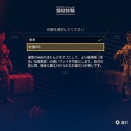 現役プロパイロットが『STAR WARS：スコードロン』をプレイしたら、あまりスター・ウォーズを知らなくても最高のスターファイターごっこ遊びが楽しめた【特集】