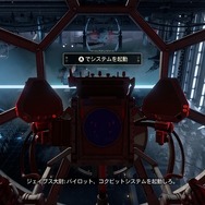 現役プロパイロットが『STAR WARS：スコードロン』をプレイしたら、あまりスター・ウォーズを知らなくても最高のスターファイターごっこ遊びが楽しめた【特集】