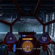現役プロパイロットが『STAR WARS：スコードロン』をプレイしたら、あまりスター・ウォーズを知らなくても最高のスターファイターごっこ遊びが楽しめた【特集】