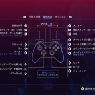 現役プロパイロットが『STAR WARS：スコードロン』をプレイしたら、あまりスター・ウォーズを知らなくても最高のスターファイターごっこ遊びが楽しめた【特集】