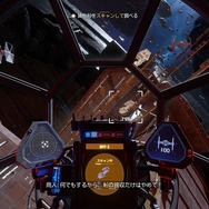 現役プロパイロットが『STAR WARS：スコードロン』をプレイしたら、あまりスター・ウォーズを知らなくても最高のスターファイターごっこ遊びが楽しめた【特集】
