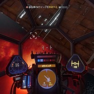 現役プロパイロットが『STAR WARS：スコードロン』をプレイしたら、あまりスター・ウォーズを知らなくても最高のスターファイターごっこ遊びが楽しめた【特集】