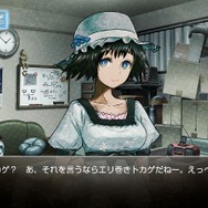 STEINS;GATE(シュタインズ・ゲート)