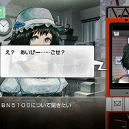STEINS;GATE(シュタインズ・ゲート)