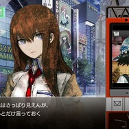 STEINS;GATE(シュタインズ・ゲート)