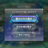 『ピクミン』って実際どんなゲームなの？ 最新作『ピクミン3 デラックス』の体験版プレイレポを通して、そのゲーム性を紹介！