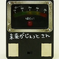 STEINS;GATE(シュタインズ・ゲート)