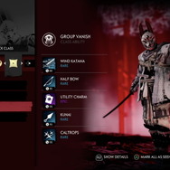 「『Ghost of Tsushima』協力型マルチ「冥人奇譚」で、どの役目を使う？」結果発表―モフれる「牢人」や、“脱”誉れの「刺客」が人気高し！【アンケート】