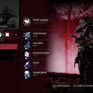 「『Ghost of Tsushima』協力型マルチ「冥人奇譚」で、どの役目を使う？」結果発表―モフれる「牢人」や、“脱”誉れの「刺客」が人気高し！【アンケート】