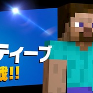 『スマブラSP』あの嘘がホントになった？ スティーブを吸い込んだら、カービィが“四角く”なった！ 驚きの見た目とこだわりの再現度をご覧あれ