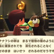 擬態の名手！『あつまれ どうぶつの森』に登場するナナフシをリアルで探す大変さについて【平坂寛の『あつ森』博物誌】