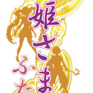 虫姫さまふたりVer 1.5